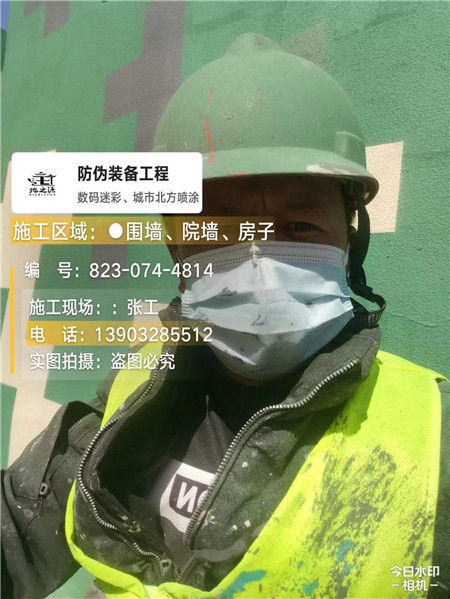 河北迷彩喷涂：数码科技赋能国防伪装新高度